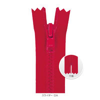 YKKビスロンファスナー NO.4　20cm　止め　ラベル付き4VSC-20BL_5451セット(5本)（直送品）