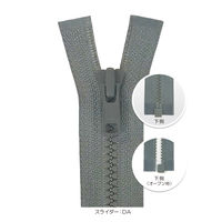 YKKビスロンファスナー NO.4　60cm　オープン　ラベル付き4VSO-60BL_5661セット(5本)（直送品）