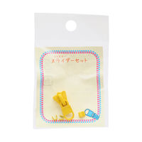 YKKビスロンファスナー コンビネーション NO.3 スライダー＆留め具セット 3VSCSD_5061セット(3袋)（直送品）