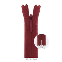 YKK コンシールファスナー No.2 56cm 止め ラベル付き 2CC-56BL #565 1セット（5本）（直送品）