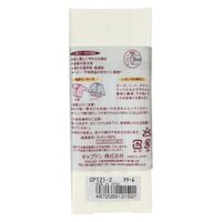 キャプテン CAPTAIN88 やわらかガーゼ両折12.7 CP121 #2 1セット（3袋）（直送品）