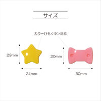 清原 モチーフループエンド　星　ラベンダー SUN57-232 1セット（3袋）（直送品）