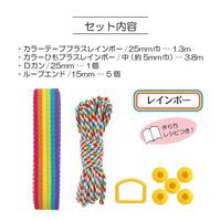 清原 基本パーツセット　レインボー　ビビット SUN58-14 1セット（3袋）（直送品）