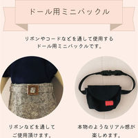 清原 ドール用ミニシンプルバックル 10個入 LCDMP-09_S 1セット(3袋)（直送品）