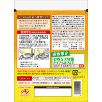 白米どうぞ 1合分 スティック7本入 1袋 味の素