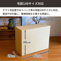 【140サイズ】シモジマ PCモニター用ダンボール 24インチ 外寸法：620×260×480mm 1セット（1梱包（30枚入）×3）