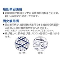 オオサキメディカル エンゼルねまき M 紺 74538 1枚