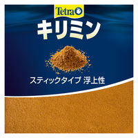 テトラ キリミン メダカのえさ 観賞魚用フード フレークタイプ 高浮上性 65g 1個 スペクトラムブランズジャパン