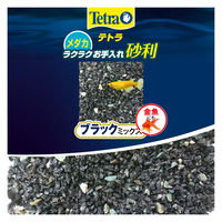 テトラ メダカ ラクラクお手入れ砂利 ブラックミックス 800g 1個 スペクトラムブランズジャパン