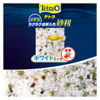 テトラ メダカ ラクラクお手入れ砂利 ホワイトミックス 800g 1個 スペクトラムブランズジャパン
