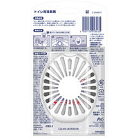 (数量限定)ファブリーズ 消臭芳香剤 トイレ用 クリーンラベンダー 詰め替え入り本体ケース お試しサイズ 1個 P＆G