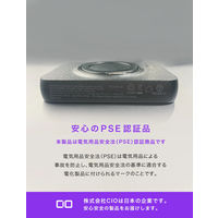 CIO モバイルバッテリー 5000mAh マグネットワイヤレス充電対応スマホスタンド付き ブラック 1個