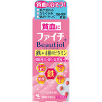 ファイチ ビューティオール 30錠 小林製薬 貧血に【第2類医薬品】