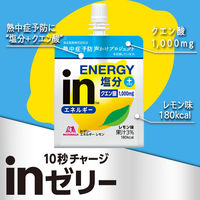 inゼリー（インゼリー） エネルギーレモン 塩分プラス 1セット（1個（180g）×36） クエン酸 森永製菓