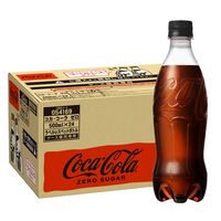 【炭酸飲料】コカ・コーラ ゼロシュガー ラベルレス 500ml 1箱（24本入）