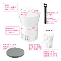 karari（カラリ） 珪藻土 折りたたみ傘用フック式ホルダー アンブレラスタンド 1本用ワイド HO2067 傘立て 1個