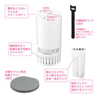 karari（カラリ） 珪藻土 折りたたみ傘用フック式ホルダー アンブレラスタンド 1本用スリム HO2068 傘立て 1個