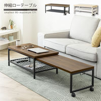 【軒先渡し】Sunharvest 伸縮ローテーブル ダークブラウン WJ-200 DBR 1台（直送品）