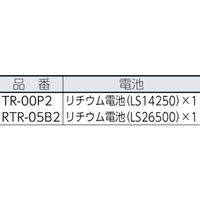 ティアンドデイ 低温電池セット TR-00P2 1個