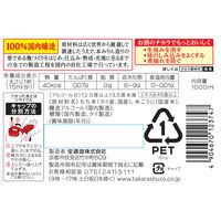 タカラみりん　醇良ペット　1000ml  1本
