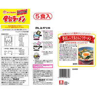 マルタイ　屋台ラーメンとんこつ味　５食入　495g（わけあり品）