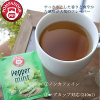 【ノンカフェイン】ポンパドール ペパーミント 1箱(20バッグ入)【ティーバッグ】（わけあり品）