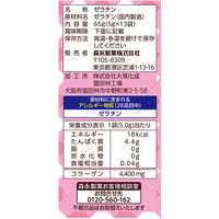 森永製菓　クックゼラチン　1個（5g×13袋入)（わけあり品）