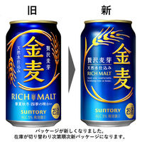 ビール類　金麦　350ml　1パック(6本)　缶　第3のビール　新ジャンル（わけあり品）