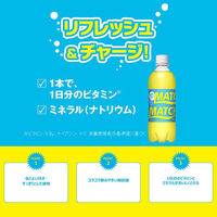 大塚食品 ビタミン炭酸MATCH（マッチ） 500ml 1セット（6本）（わけあり品）