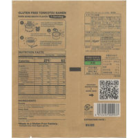 スナックラーメンとんこつ風 （粉末スープ付き／紙包装）92g 1個 小林生麺