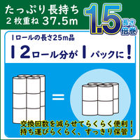トイレットペーパー 8ロール バルプ 花の香り ダブル 37.5m エルモアピコ 1.5倍巻 1パック（8ロール入）カミ商事