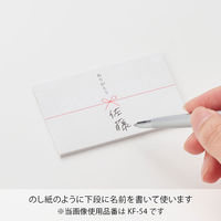 マルアイ こころふせん 字なし 大 KF-59 1セット(3袋)