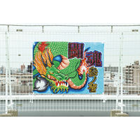 アーテック 学級旗 4コーナー 1205 1本