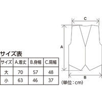 アーテック 衣装ベース(サテンベスト)大 赤 2083 2枚（直送品）