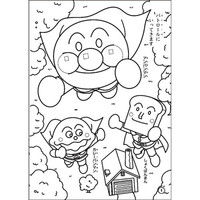 サンスター文具 B5ぬりえ それいけ!アンパンマン青(込JAN) 4620008Y 1セット(5個)（直送品）