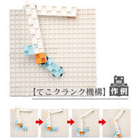 アーテック リンク学習セット　77898　1セット（20個入）（直送品）