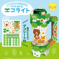 アーテック ペットボトルエコライト（台紙無地） 97512（直送品）