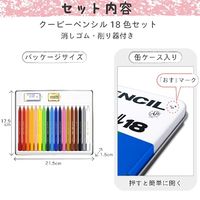 サクラクレパス クーピーペンシル18色(缶入) FY18 1個
