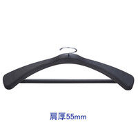 業務用スーツハンガー　Wバー付　1箱（50本入） スマイル