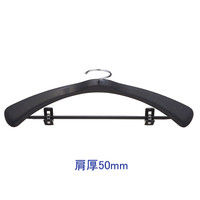 業務用スーツハンガー　クリップ付　1箱（50本入） スマイル