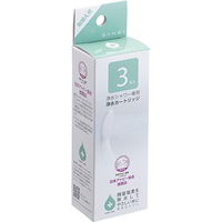 SANEI カートリッジ PM7163ー3BS 1セット(9本:3本×3セット)（直送品）