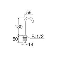 SANEI ロータンク手洗ノズル PV46ー60X 1セット(4個)（直送品）