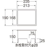 SANEI 散水栓ボックス R8120 1個（直送品）
