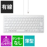 エレコム 有線ミニキーボード/パンタグラフ式/薄型/ホワイト TK-FCP096WH 1個