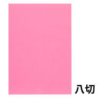 大王製紙 色画用紙 八切 フレッシュカラー ももいろ 1袋（100枚入） B-1881