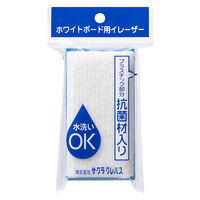 サクラクレパス 白板イレーザーM WD-EM 5個