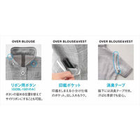 オーバーブラウス 11号 ベージュ系 GOBL-1501-A5-11 1着 サーヴォ（旧サンペックスイスト）（直送品）