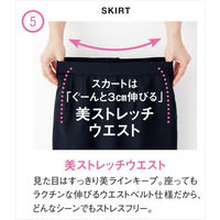 Aラインスカート 5号 黒系 GSKL-1557-B6-05 1着 サーヴォ（旧サンペックスイスト）（直送品）