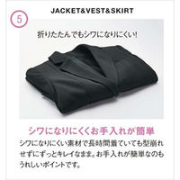 Aラインスカート 15号 黒 GSKL-1654-B9-15 サーヴォ（旧サンペックスイスト）（直送品）