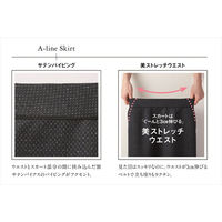 Aラインスカート 5号 紺系 GSKL-1754-K5-05 サーヴォ（旧サンペックスイスト）（直送品）